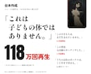 つかみの1文から、ショート動画の台本を書きます 118万回再生の台本を書いた本人が1文目から書きます イメージ1
