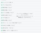 ハンドメイド販売改善TOP3診断します minne・Creema等｜今すぐ直すべき3点を明確化 イメージ4
