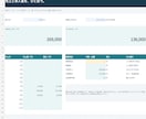 売上と未入金が分かるExcel管理表を作ります 月次集計と入金確認を、ひとつのファイルに イメージ2