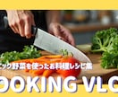 サムネイル画像制作いたします デザイン制作／データ納品/お気軽にご相談ください イメージ9
