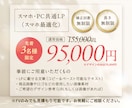 残り1件★集客UP！つい買いたくなるLP作成します Studioで実装！「綺麗」と「売れる」を両立します イメージ2