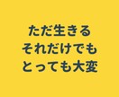 承認欲求爆上げ！頑張るあなたをほめまくります 誰も認めてくれない？大丈夫、僕がたくさんほめまくります！！ イメージ5