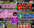 Brain/Tipsサムネイル制作します 【修正無制限保証】オリパも含め高品質でご提供！！ イメージ2