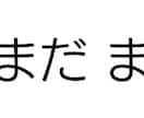 名前シールや整理整頓用ラベルなどを作成いたします 【記号や絵文字•写真なども印字可能】 イメージ4