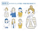 かゆい所に手が届く！商用二次OKイラスト描きます 適材適所のイラストがすぐに必要なあなたへ イメージ4