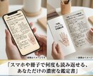 24h納品✨ワンコインで本格手相鑑定書を作成します はじめての手相占いにぴったり！ ＼早い・安い・的確な鑑定書／ イメージ2