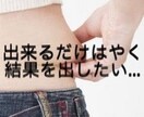 健康的に3ヶ月で10キロ以上落とす方法教えます 筋肉を残して脂肪だけを削ぎ落とす最強のデトックス方法です イメージ2