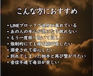 復縁鑑定◆最高峰霊視であの人との道筋を照らします 【音信不通・ブロック救済】その沈黙には理由がある｜細密鑑定 イメージ2