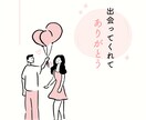 あなたの恋、全部視えます【総合鑑定】します 「恋愛のお悩み何でもOK◎片思い・復縁・相性・出会い」 イメージ3