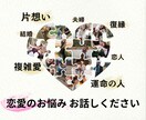 人生不安悩みに幸福の近道をハイヤーセルフが教えます 今年のお悩みは今年に内に、心の奥からスッキリしませんか？！ イメージ5