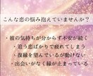 恋愛波動修正｜縁と愛の流れを整えます 恋愛・復縁・縁結び特化／波動修正で愛されオーラを放つ！ イメージ2