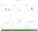屋外対応＊選べるデザイン♪六角形表札制作します おしゃれで個性的＊サロン・お店の看板にもオススメ！置き型◎ イメージ8