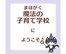 看護師が孤独な子育てのお悩み聞きます ☆２日間トークルームでのご相談☆ イメージ6