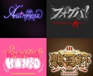 ゲームサーバーやTシャツ等のロゴデザイン制作します イベントロゴ/SNSアイコンなど、幅広いシーンで使える イメージ2