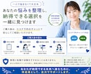 障がい者雇用で働くべきか一緒に整理します 無理のない働き方を一緒に見つけます イメージ4