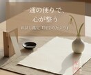 今のあなたに必要な「一言」と「調律の印」を贈ります 五元素のムドラーと阿字の響き。本来の自分へ還る最短の便りです イメージ1
