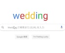 プロフィール動画（Google風②）作成いたします 結婚式のプロフィール紹介にご利用ください イメージ3