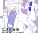 白蛇モチーフの男性キャラ販売します 表情差分14種！TRPGなどに イメージ1