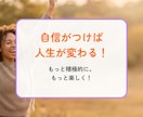 ダイエットで綺麗・理想の自分に★2週間伴走します 飽き性、3日坊主、継続苦手大歓迎！習慣を作りモチベ維持♥ イメージ9