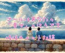 ズバリ言うかも!?婚活のお悩み、本音で向き合います 17年も婚活したので、今のあなたのお悩みもきっと経験あります イメージ4