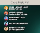 AI音楽をSpotify配信する方法を教えます 著作権・配信審査・リスク対策つきの実践ガイド イメージ4