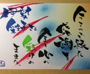 あなたへのメッセージを書き下ろしします 背中を押して欲しい！勇気が欲しい！そんなあなたに届けたぃ！ イメージ1