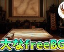 1000円で簡単なサムネイルを3枚制作します 簡単なサムネイルを低価格で制作いたします！ イメージ5