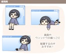 ゆるい【ゆらゆら】アニメーション描きます 「ポーズ6種類から選べる！」配信画面や、待機画面の飾りに！ イメージ4