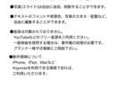 結婚式オープニングムービー❗️テンプレご提供します パワポ、iPhoneに対応❗️自由にアレンジできます(01) イメージ7
