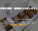 飲食店メインでダクト設備、換気計算、CAD化します ロースター、給換気などダクトが関わる設備図面作成いたします！ イメージ1