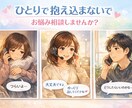 メンタルのお悩み、通話でじっくりお話聞きます 「普通」に縛られて生きづらさを感じている人へ イメージ1