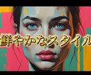 ショート２本で3,000円受けます 有料素材サービスを活用して動画編集全般を受け付けます。 イメージ4