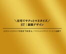 あなた専用の副業をデザインします スタートして1ヶ月目から『完全在宅』でマネタイズ イメージ10