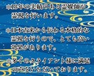 現役霊媒師が霊視占いします ❂日本古来から伝わる強力な霊視占いです。 イメージ2