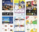 思わず手に取りたくなるおしゃれなチラシを作ります 洗練された高級感のあるデザインが得意です◎ イメージ3