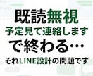 マッチング後の既読スルーを全解剖します 30-40代男性専用・婚活アプリ会うまでの全画面添削 イメージ6