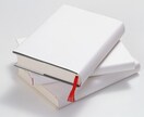 物語のネタ売ります 絵本や小説を書く方などにオススメです。 イメージ1