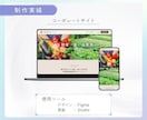 デザインからStudio実装まで一貫対応します HP/LP/スマホ対応/SEO対策/個人事業主・中小企業様 イメージ7