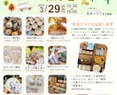 見やすい！目に留まるチラシを作成します ヒアリングをしっかり行い集客UPをお手伝いします！ イメージ3