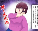 一枚500円☆！YouTube漫画作成いたします フルカラー最安値☆！YouTube漫画動画制作いたします！ イメージ4