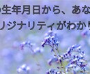 恋愛、結婚につながる貴方の魅力をお伝えします 婚活、恋活を頑張っている方向けです。 イメージ2