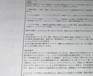 看護実習の課題、この資料あればすぐ終わります 看護実習 看護過程 看護計画 関連図 アセスメント 事前課題 イメージ7