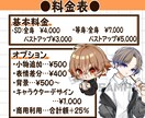 可愛いイラストを制作いたします SNS、プレゼント、鑑賞用と様々な用途でお使いいただけます！ イメージ2