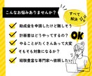 助成金専門社労士がキャリアアップ計画書を作成します キャリアアップ助成金を申請したい事業主向け！ イメージ2
