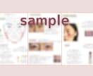 あなた専用の大人のメイクレシピを作ります 迷わない。あなたに似合うメイクの軸が見つかる イメージ2