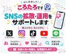 X ブックマーク・いいね・インプを増やします 保存される投稿へ✨ブクマ300＋いいね300＋インプ3万 イメージ9