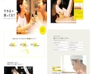 wordpressの完全オリジナルHPお作りします 完全オリジナルHPを低価格でご提供！！ イメージ7