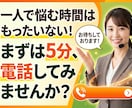 ブログ構築やAI集客の不安、電話で解決します 初心者歓迎！WordPress設定から記事作成まで相談OK イメージ10