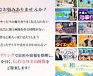 ３名様限定！魅力が【伝わる】WEB画像制作します 伝えたいことが、必要な人にきちんと届くデザイン イメージ2