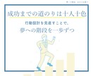 あなただけの差別化＆行動計画を作ります HSPもOK!フリーランス目指すデザイナーやクリエイター向け イメージ4